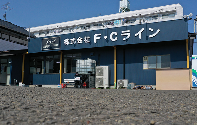 株式会社F・Cライン